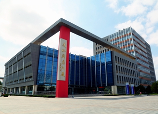 文化創意大廈