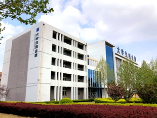 山東省大學生創業孵化示范基地——大學生創業園