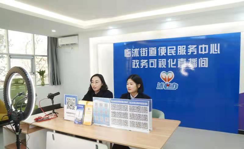 工作人員正在政務可視化直播間開展直播活動