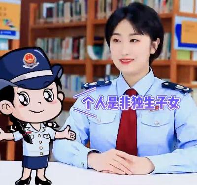 稅務知識問答（一）