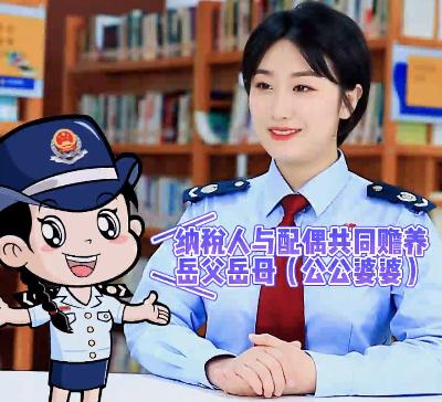 稅務知識問答（二）