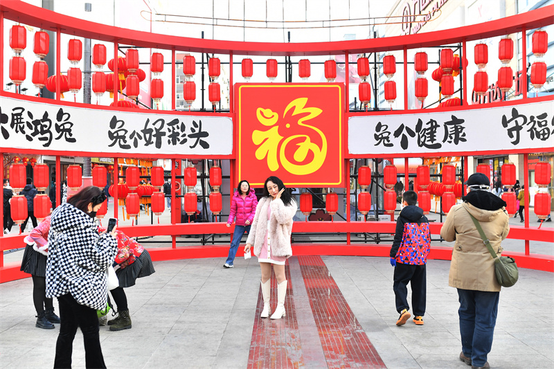 市民在年味十足的春節裝飾墻前拍照。王海濱攝