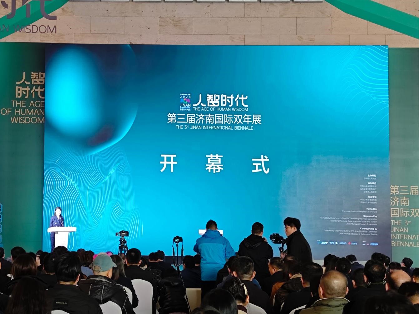 開幕式現(xiàn)場。李浩越攝