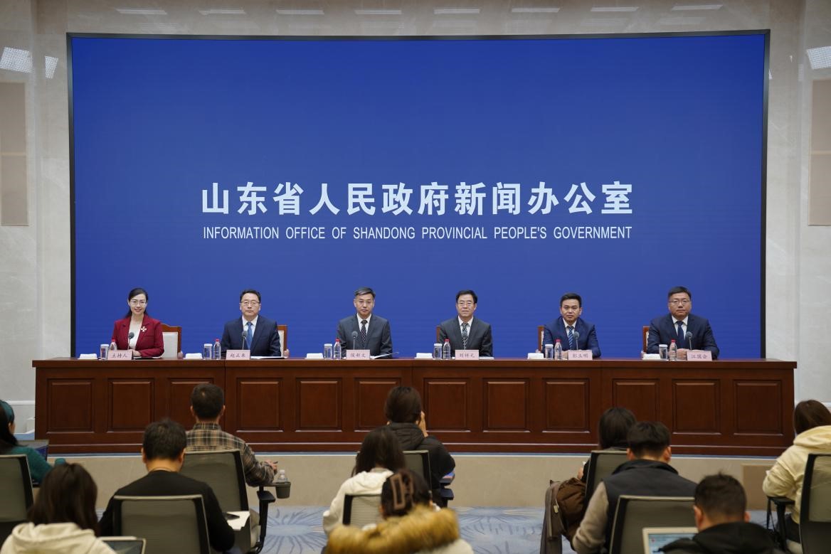 發布會現場。 山東省人民政府新聞辦公室供圖