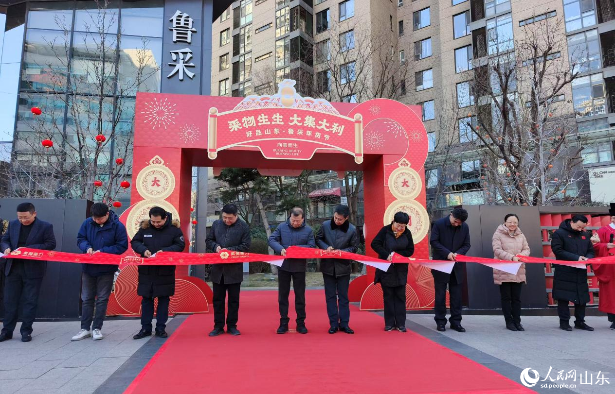 與會嘉賓共同為活動剪彩。人民網(wǎng)記者宋翠攝
