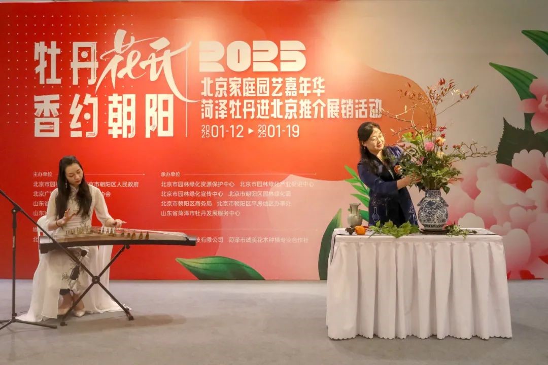 活動現場。山東省駐京辦供圖