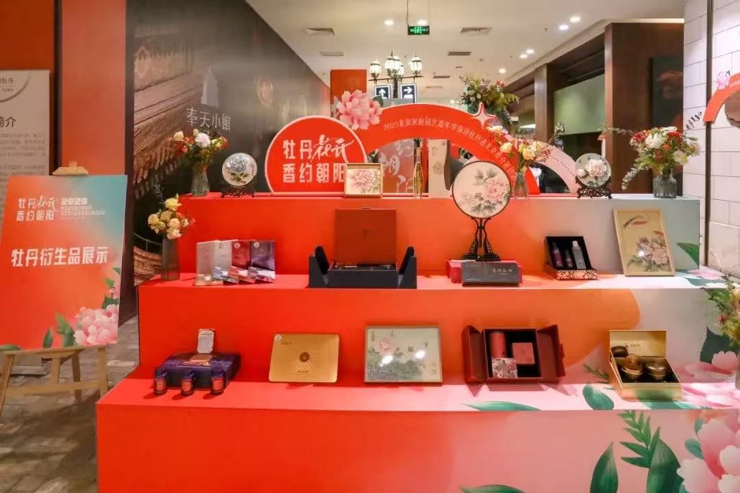 活動展出的相關產品。山東省駐京辦供圖