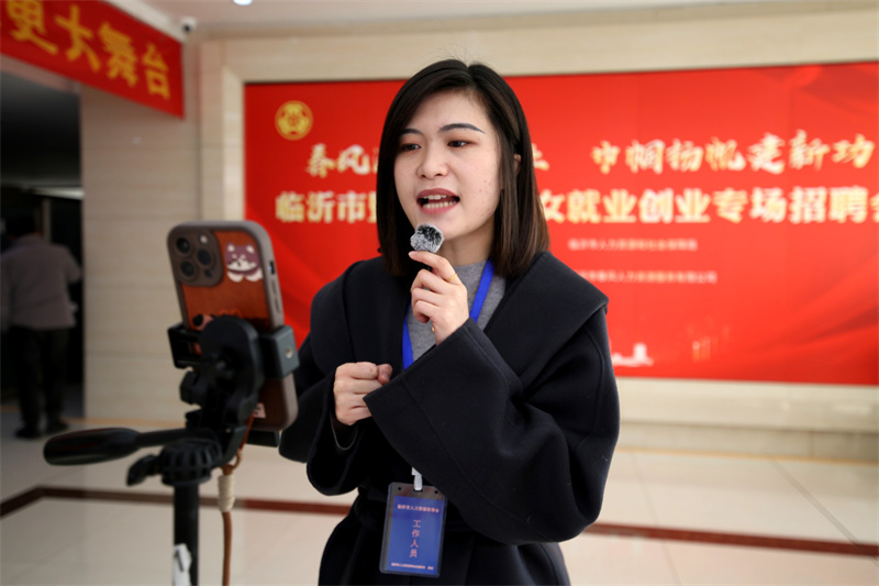 在臨沂市人力資源市場，工作人員在招聘會現場進行直播帶崗 。