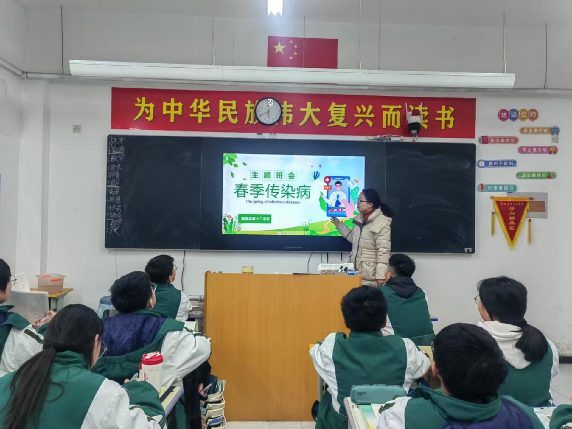 主題班會正在開展(鄄城縣十二中供圖）
