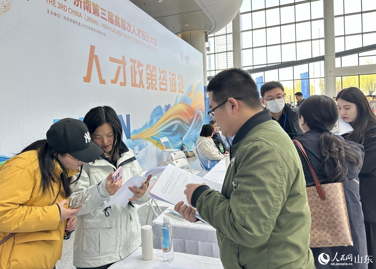 人才政策咨詢處工作人員耐心答疑。 人民網(wǎng) 喬姝攝