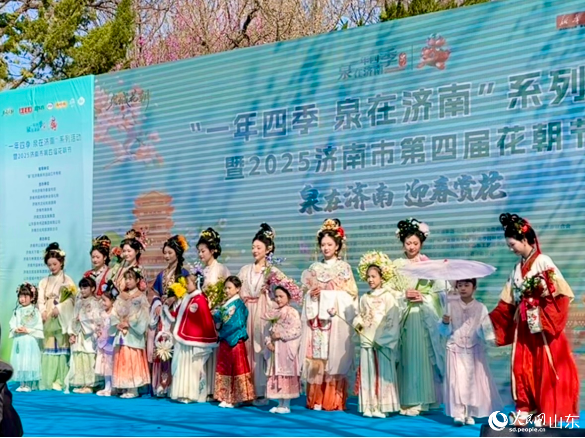 活動現場。人民網 莊潤澤攝
