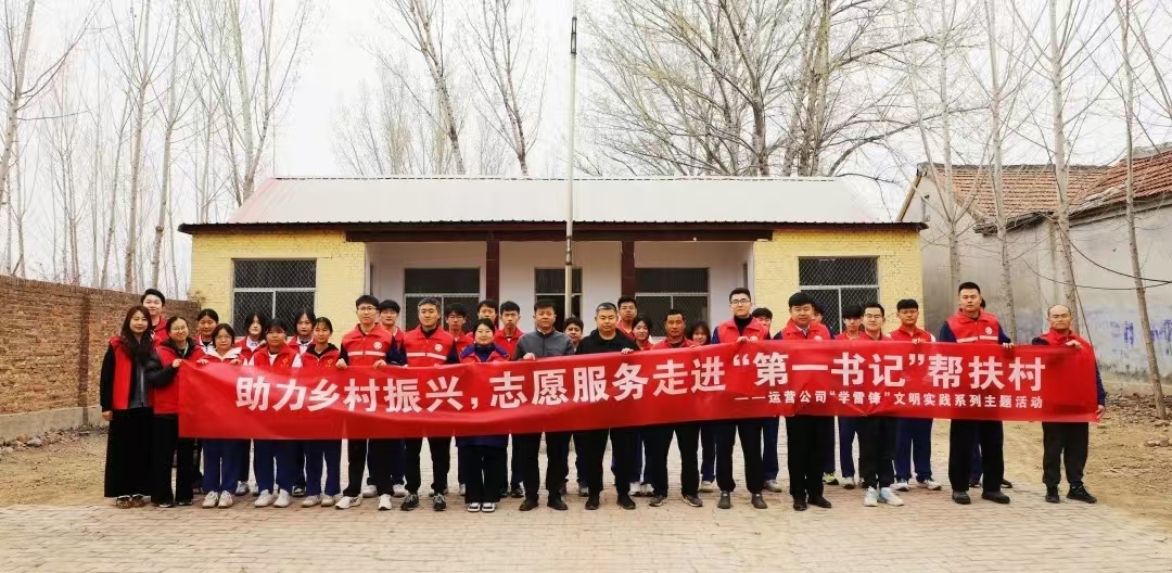 濟南軌道交通集團到幫扶村送溫暖。