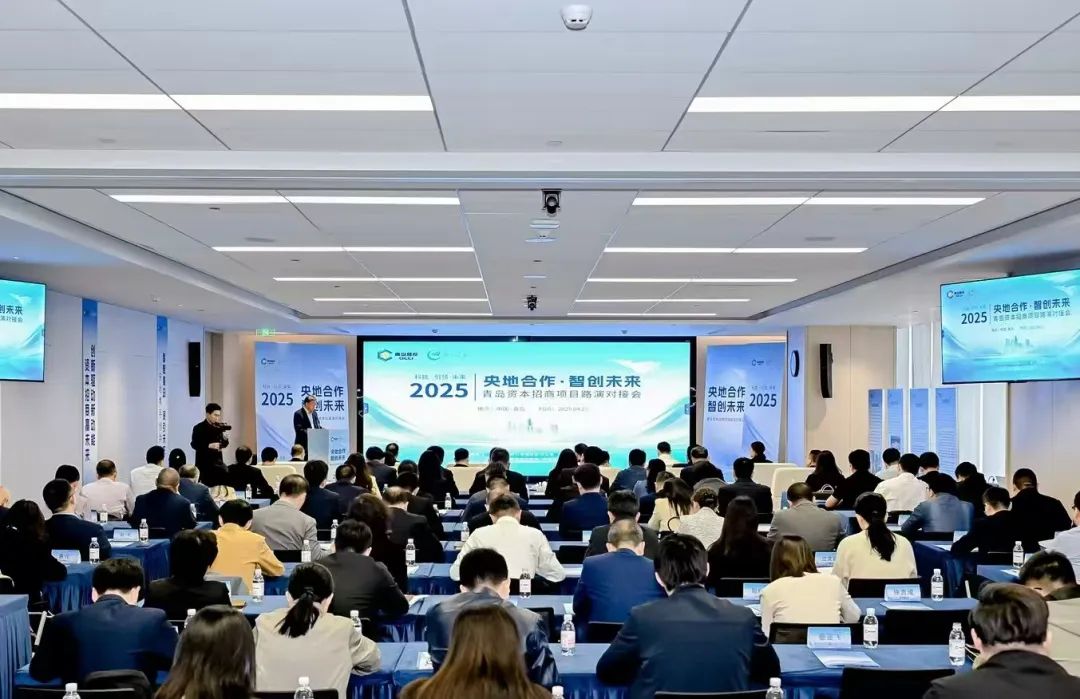 會議現場