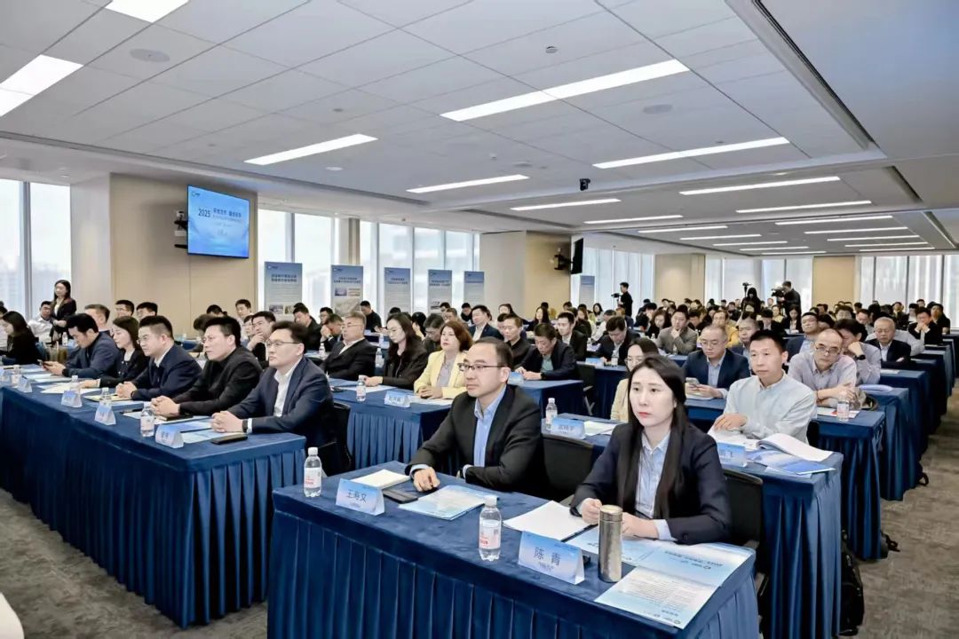 會議現場