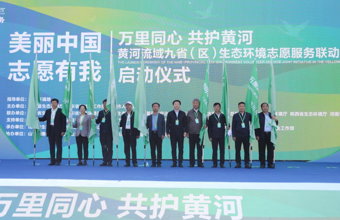 啟動儀式現場。山東省生態環境廳供圖