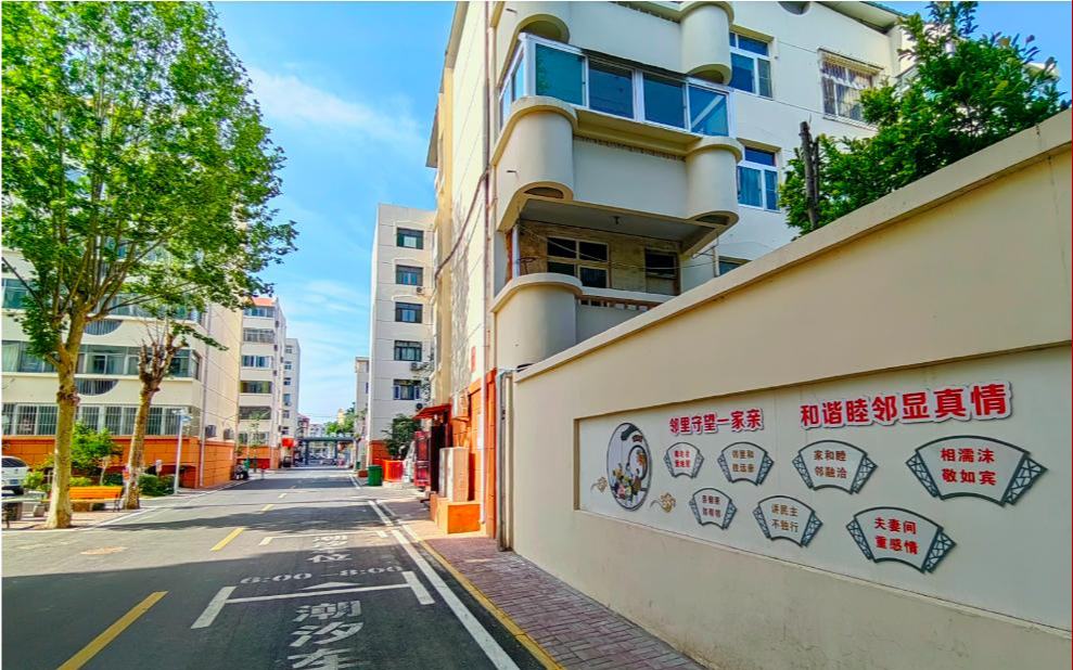 老巷換新顏 “讓道”讓出幸福路