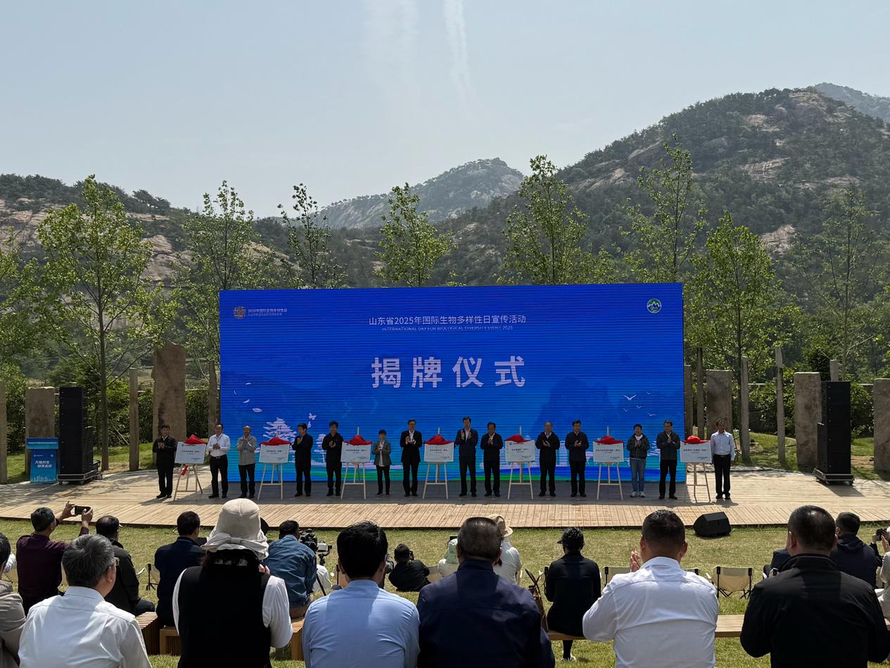 山東省第二批7個國家生態質量綜合監測站揭牌儀式。孫澤宇攝