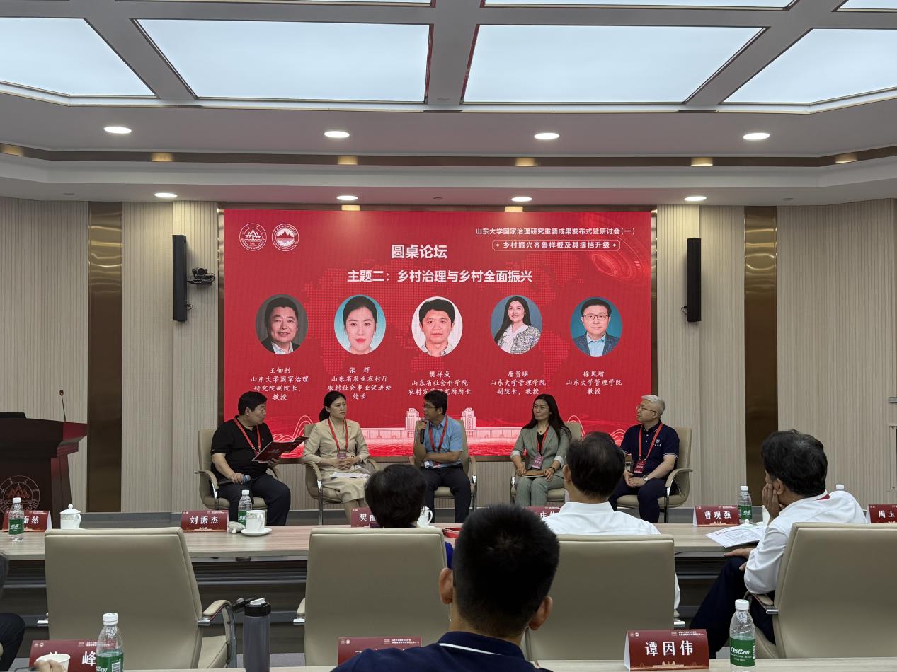 圓桌論壇主題二。孫澤宇攝