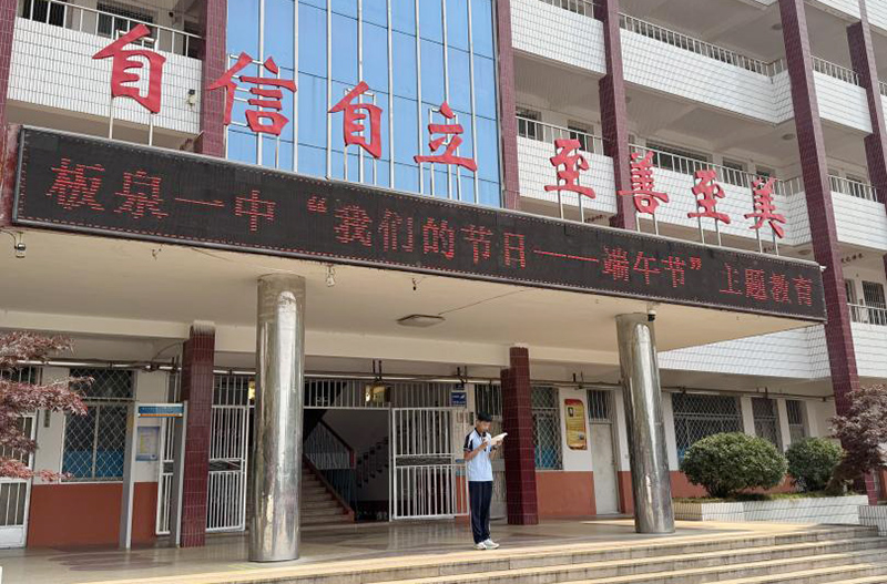 學生代表在國旗下演講，追憶屈原愛國精神，弘揚民族氣節。鄧璇攝