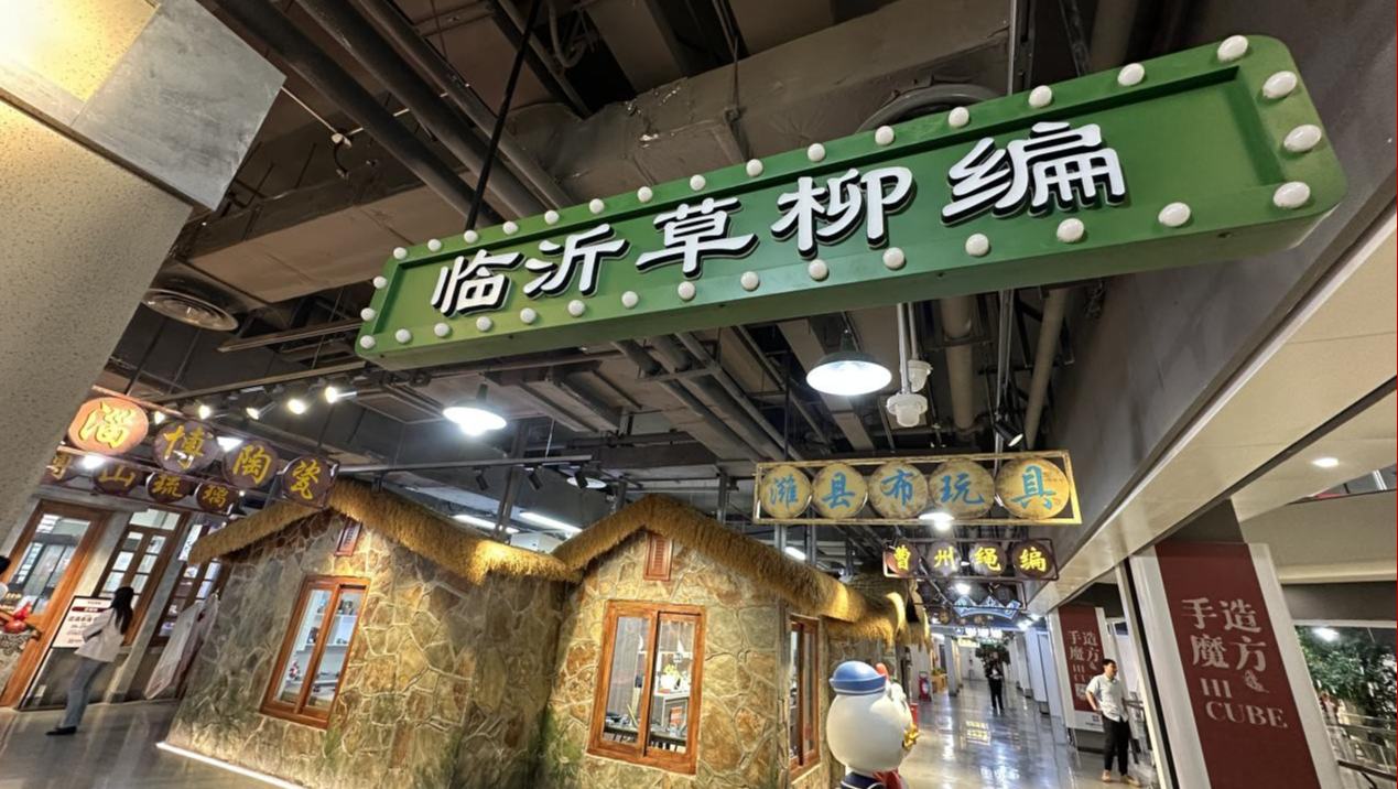 匠心引領，“手藝”變“手造”在山東手造展示體驗中心，匠心被時代賦予新生，新一代創新青年正在以自己的方式將傳統技藝記錄延續。