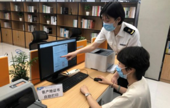海關關員在RCEP青島企業服務中心指導企業自助打印原產地證書 