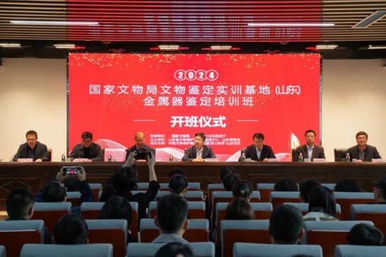 開班儀式現(xiàn)場。
