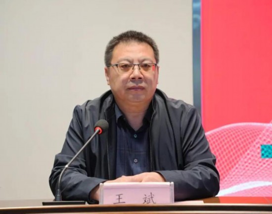 山東省文物保護(hù)修復(fù)與鑒定中心主任王斌致辭。